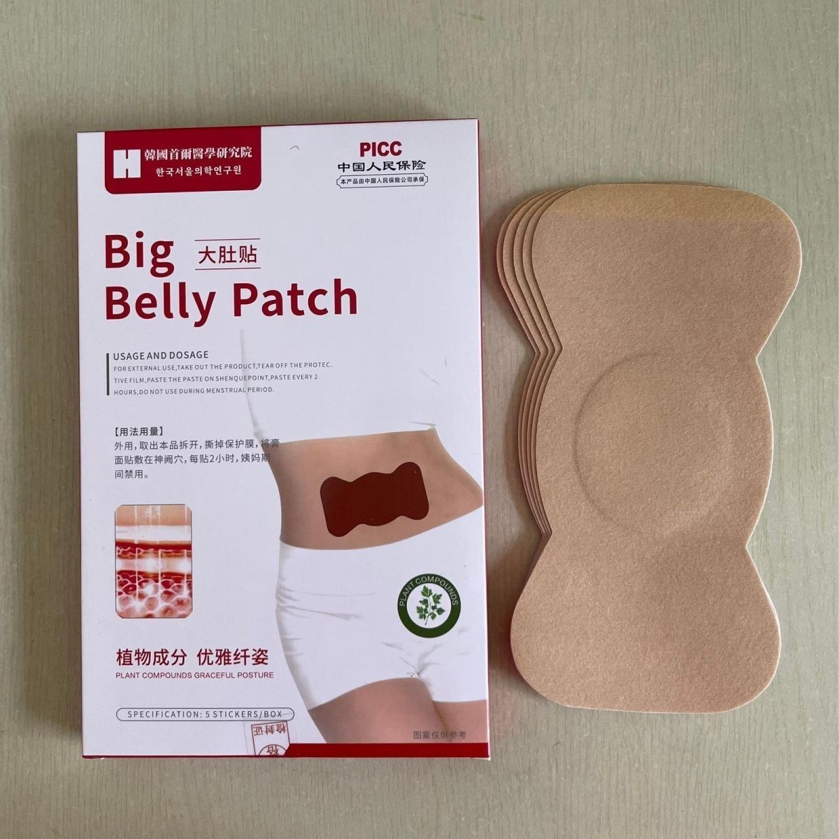Navel Patch Herbal Plant Extra - Herbal Wellness review and price
